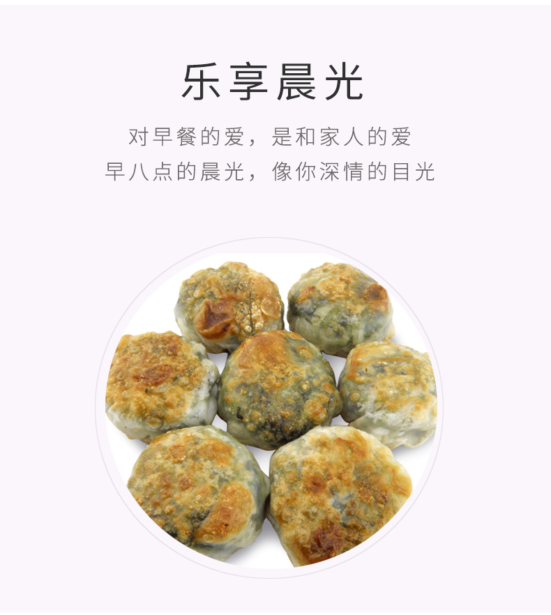 西洋菜饼_04.jpg