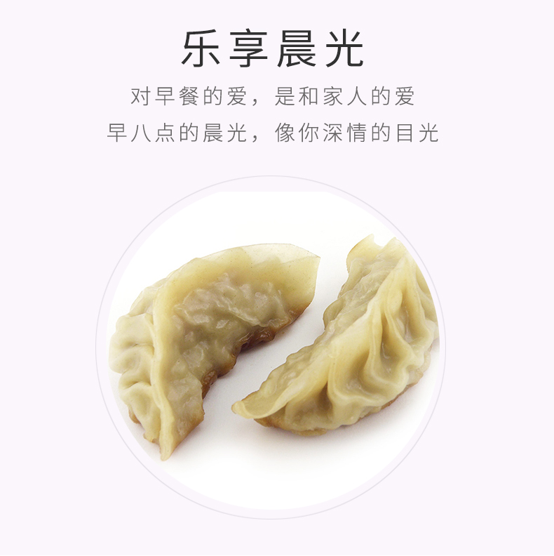 日式煎饺_04.jpg