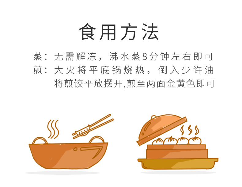 日式煎饺_06.jpg
