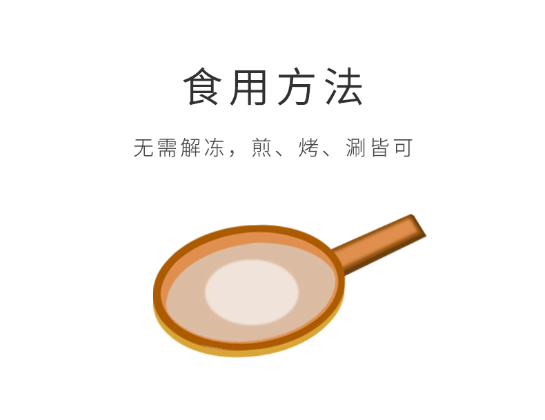 合慧肉烤肠（原味）_07.jpg