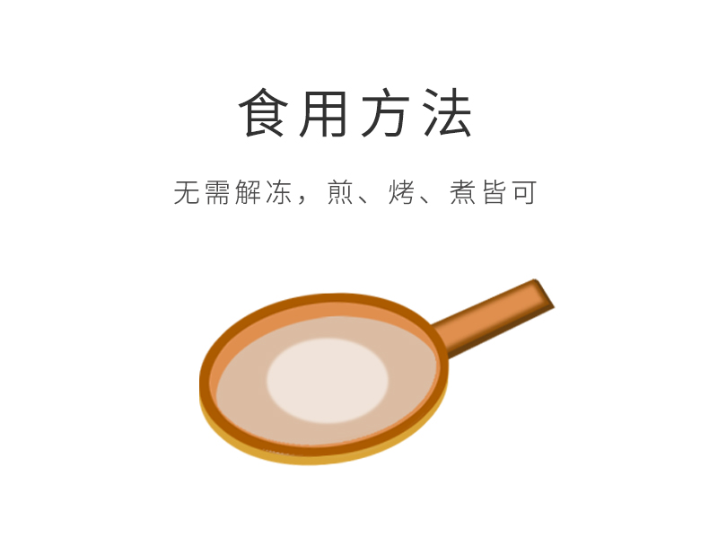合慧肉烤肠（黑椒味）_07.jpg