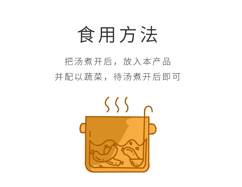 黑椒鲜肉肠_06.jpg