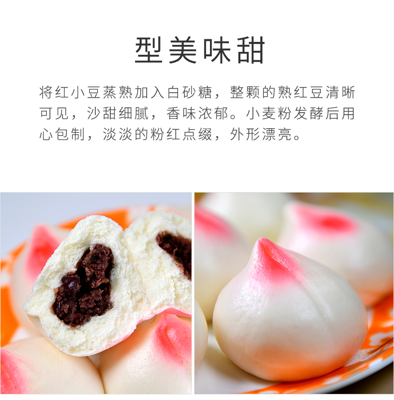 寿桃包_06.jpg