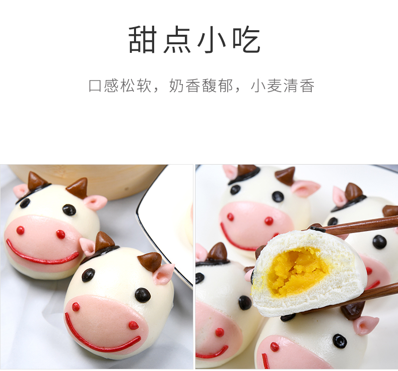 牛壮壮奶黄包_06.jpg