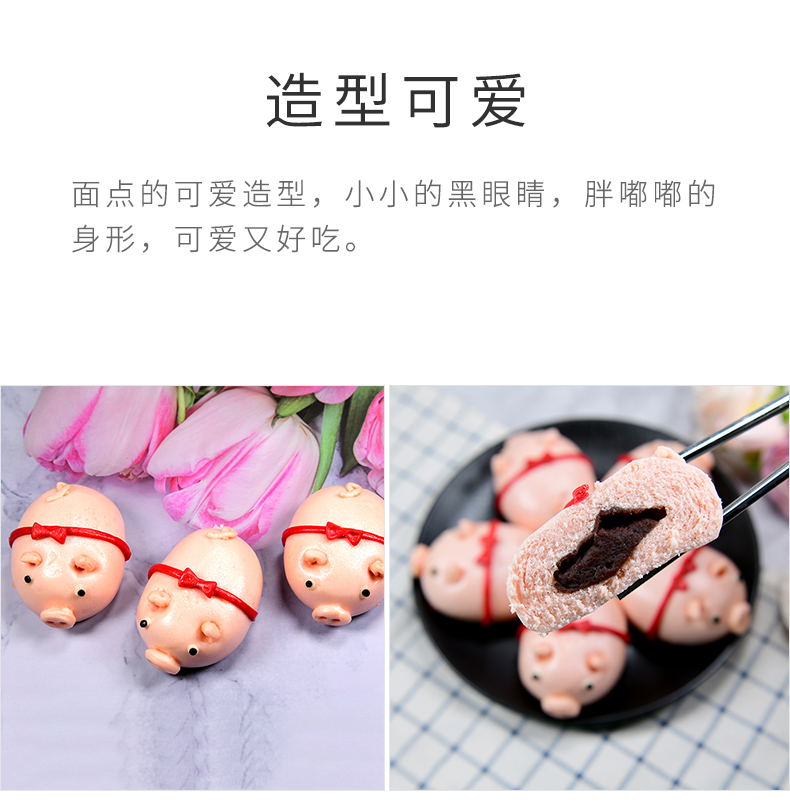 萌面人猪福包_06.jpg