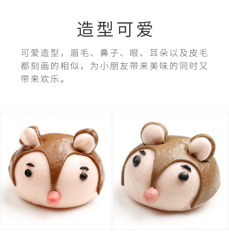 鼠小弟豆沙包_05.jpg
