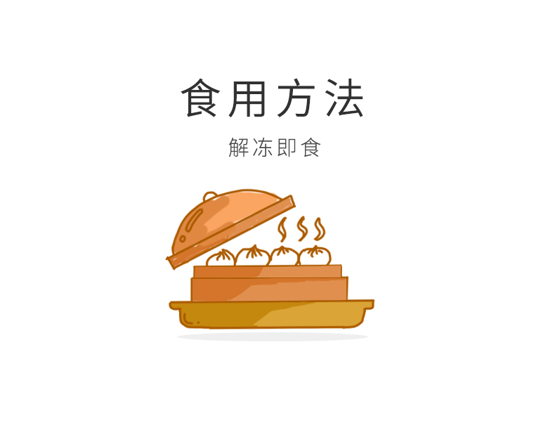 洋风椰蓉椰子灰大福_06.jpg