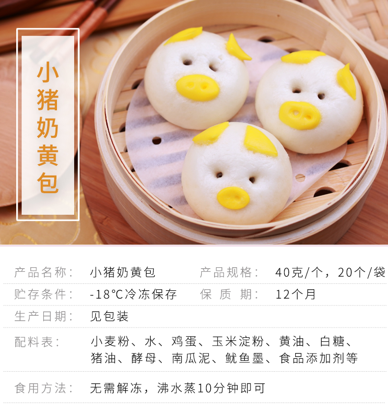 小猪包_01.jpg