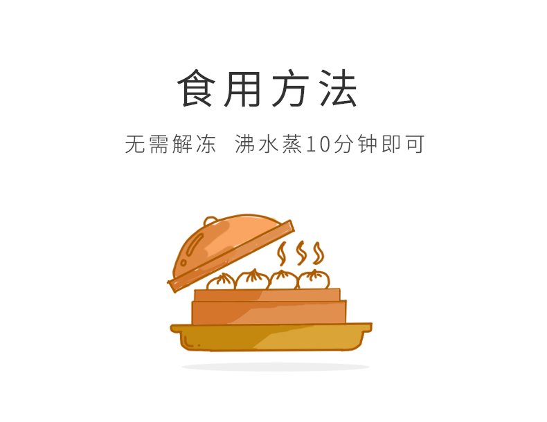 小猪包_06.jpg