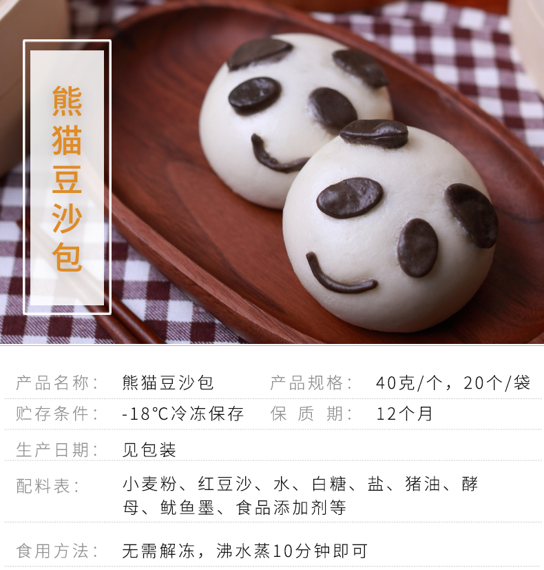 熊猫包_01.jpg