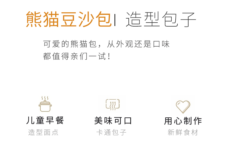 熊猫包_03.jpg