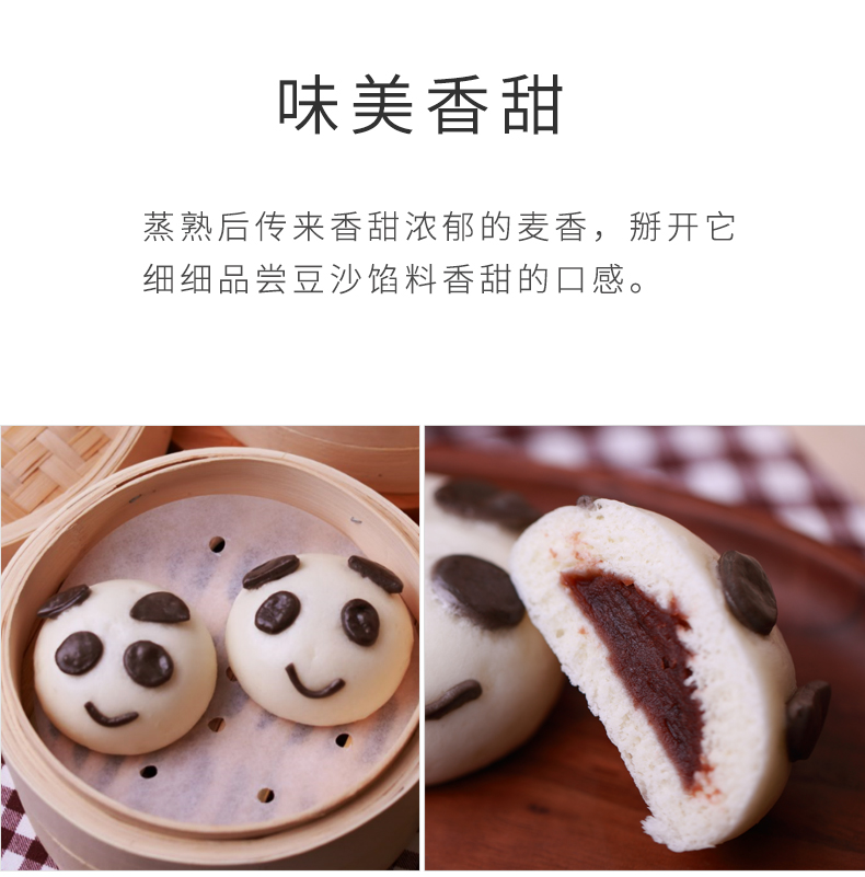 熊猫包_05.jpg