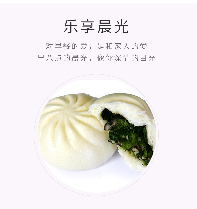 香菇青菜包_05.jpg