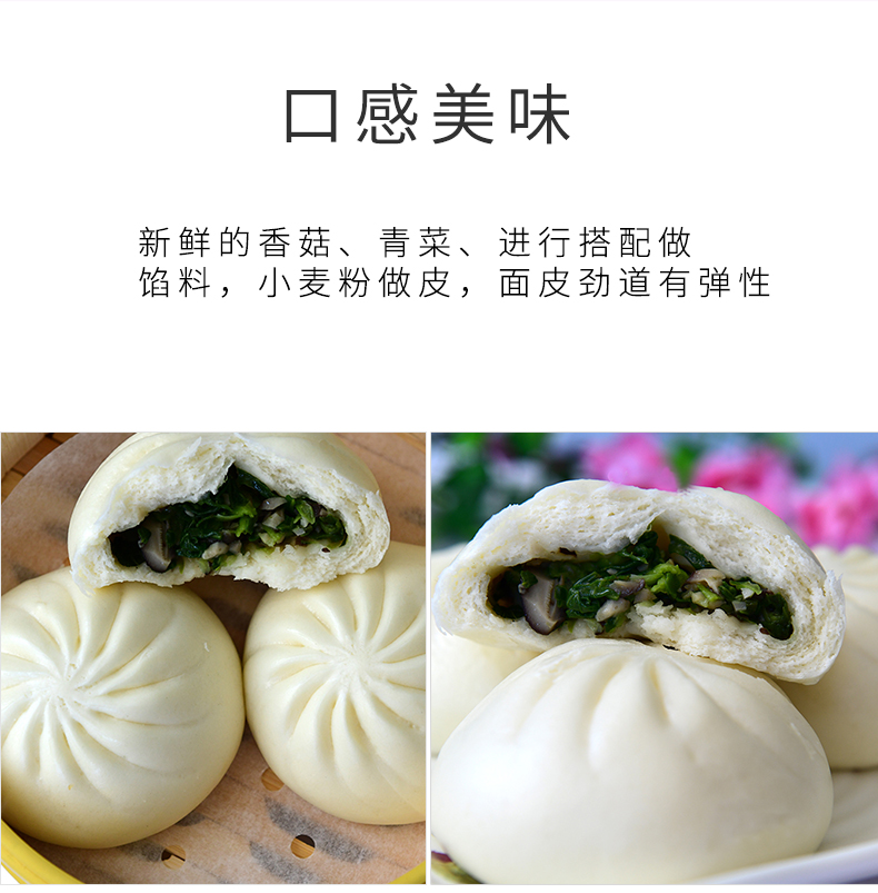 香菇青菜包_06.jpg