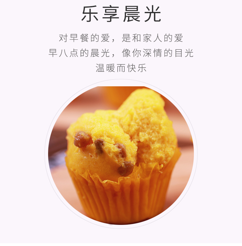 南瓜松糕_05.jpg