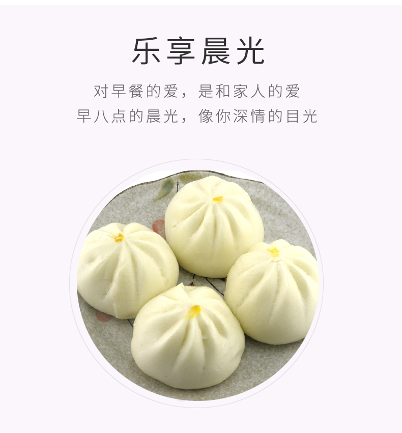 香菇油菜包_04.jpg