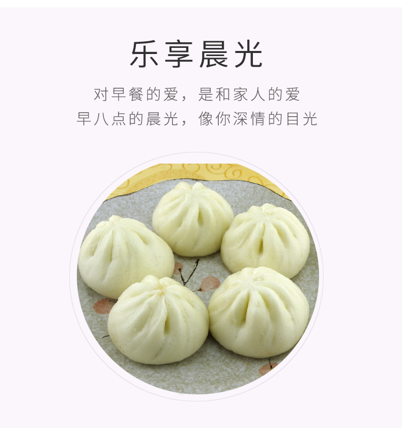 小鲜肉包_04.jpg