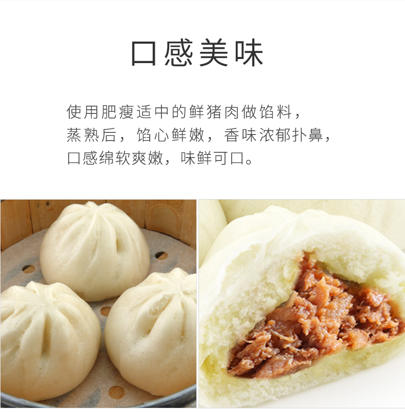 小鲜肉包_05.jpg