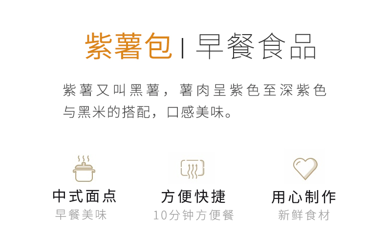 紫薯包_03.jpg