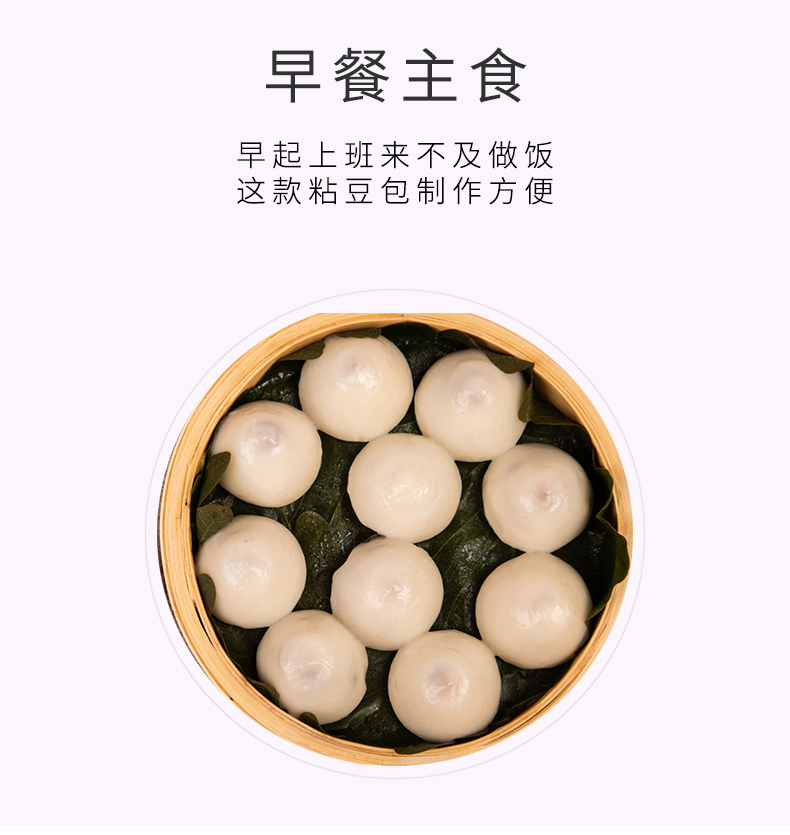 江米红豆粘豆包_04.jpg