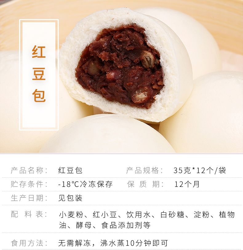 在旗红豆包_01.jpg