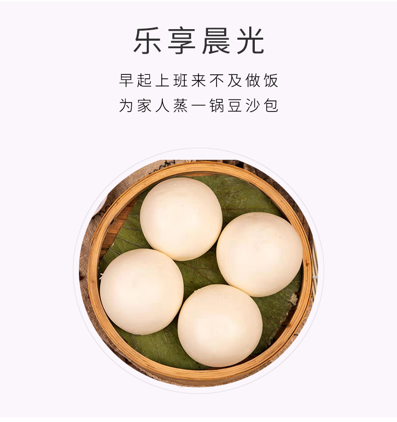在旗红豆包_04.jpg