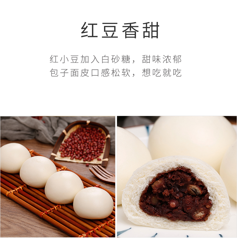在旗红豆包_05.jpg