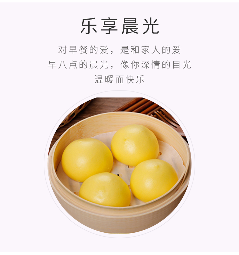 在旗奶黄包_04.jpg