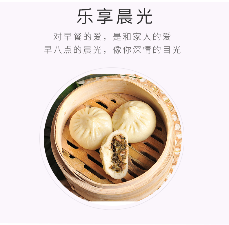 五亭梅干菜包_05.jpg