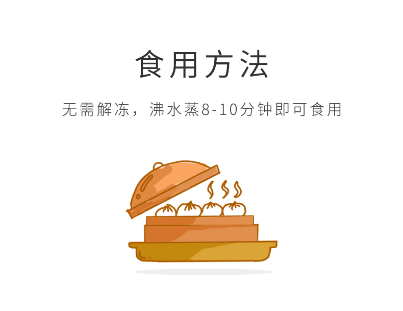 在旗黄米白豆粘豆包_06.jpg