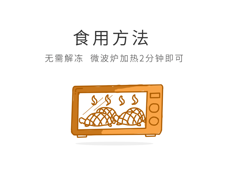 腊汁肉夹馍_06.jpg