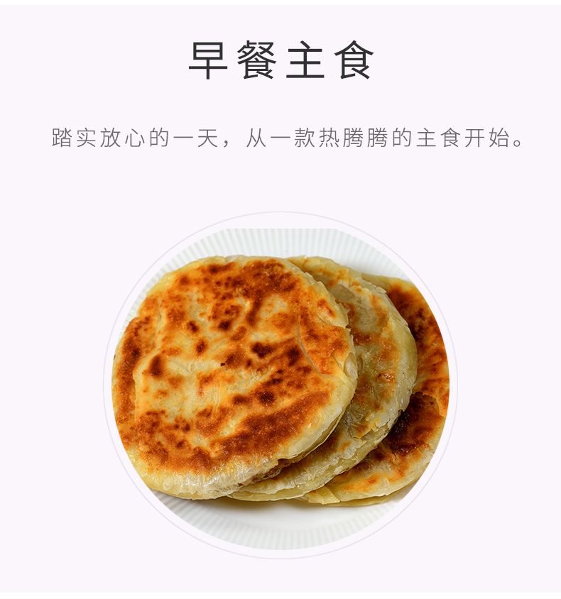 牛肉大葱馅饼_05.jpg