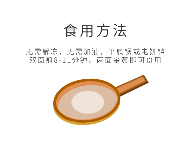 照烧鸡肉馅饼_07.jpg