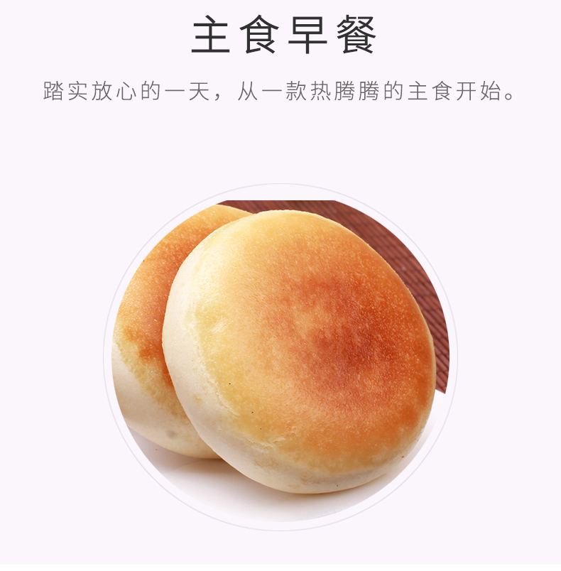 在旗栗丁红糖饼_05.jpg