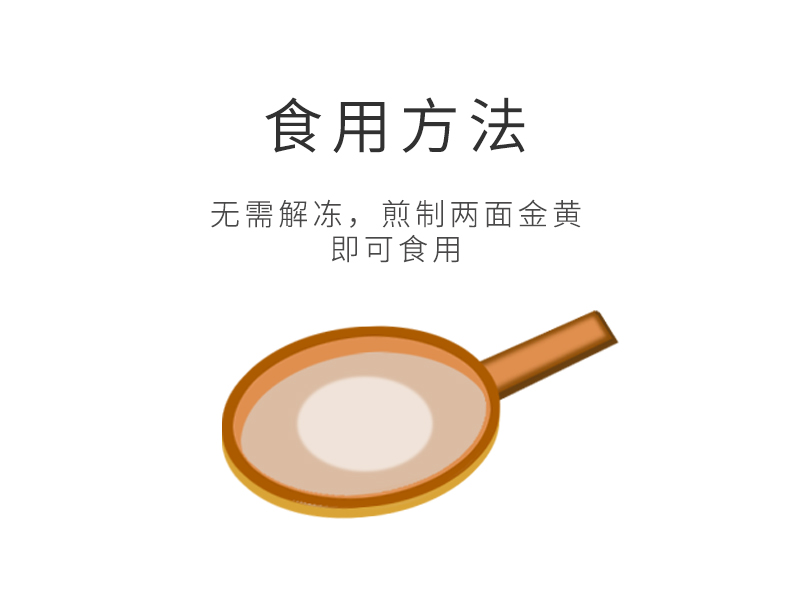 在旗红糖锅盔_07.jpg