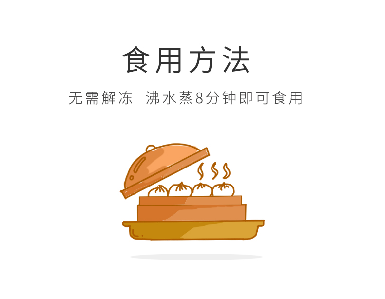 椰香玉米饼_07.jpg