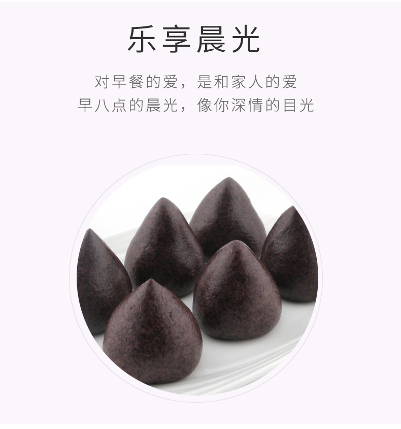 黑米窝头_04.jpg