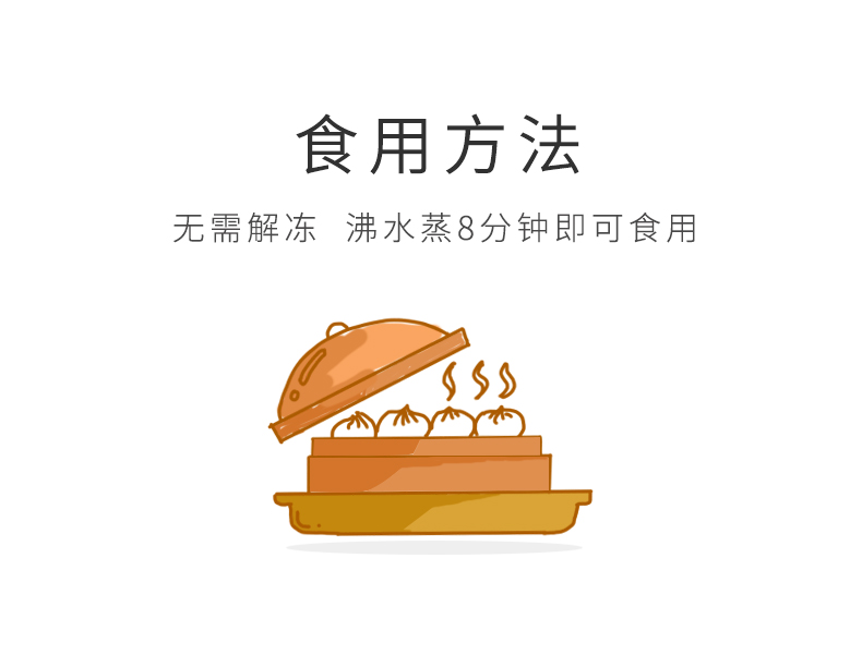 黑米窝头_06.jpg