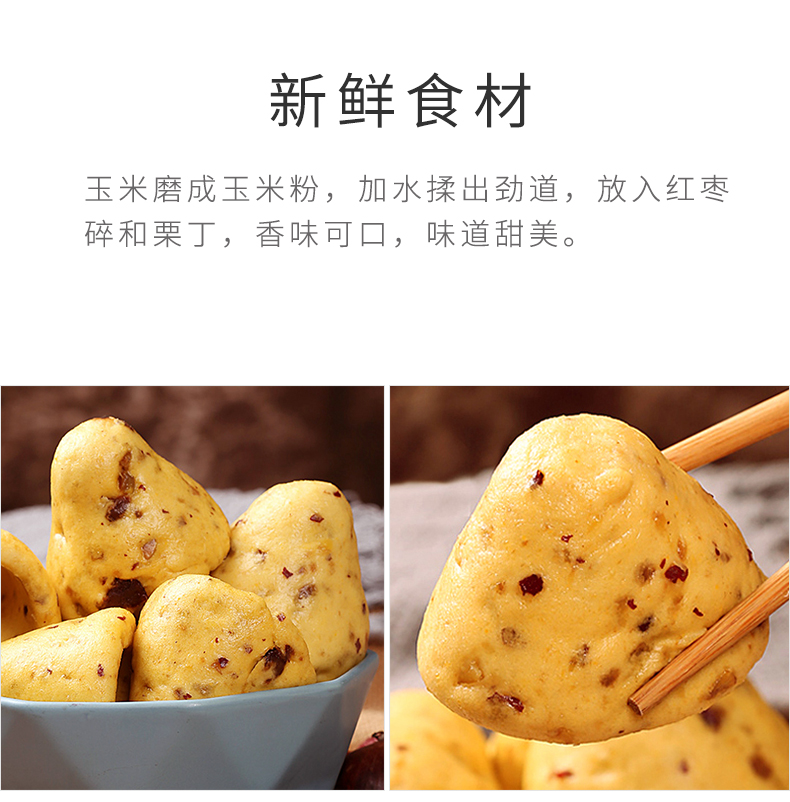 在旗栗丁红枣窝头1KG_06.jpg