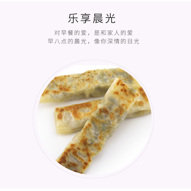 素三鲜锅贴_04.jpg