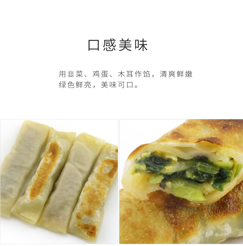 素三鲜锅贴_05.jpg