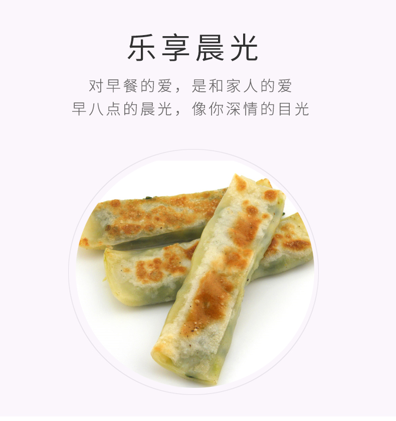 猪肉韭菜锅贴_04.jpg