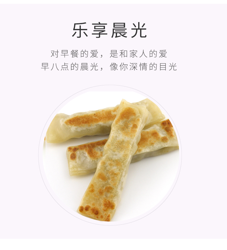 猪肉白菜锅贴_04.jpg
