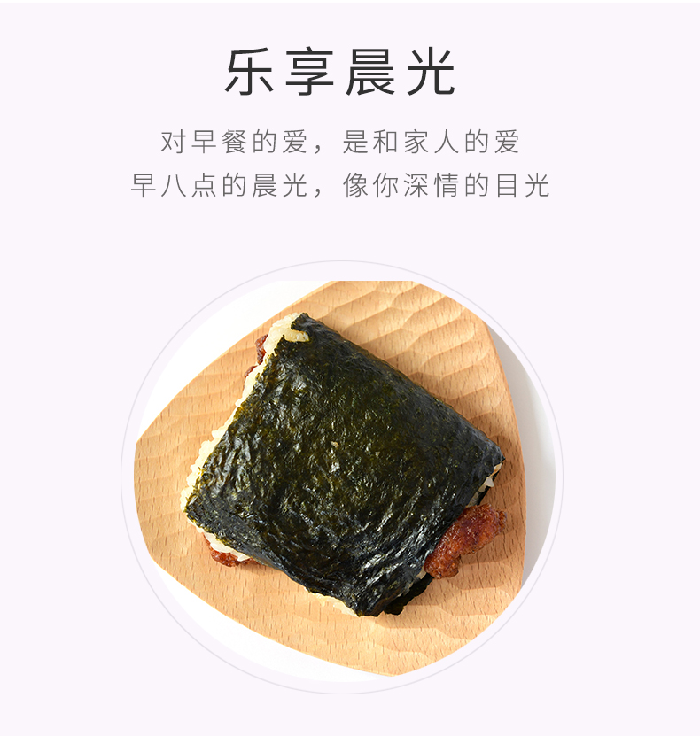 大阪猪排饭团_04.jpg
