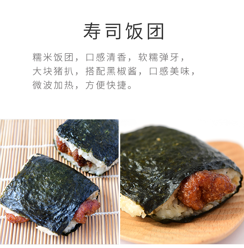 大阪猪排饭团_05.jpg