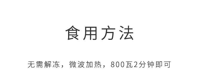 大阪猪排饭团_06.jpg