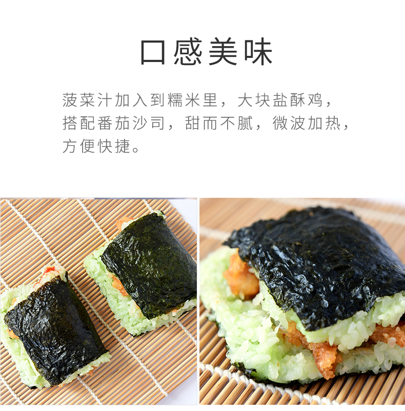 翡翠盐酥鸡饭团_05.jpg