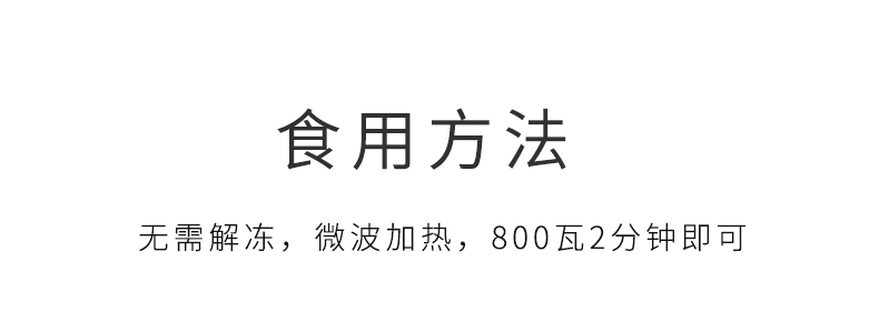 翡翠盐酥鸡饭团_06.jpg