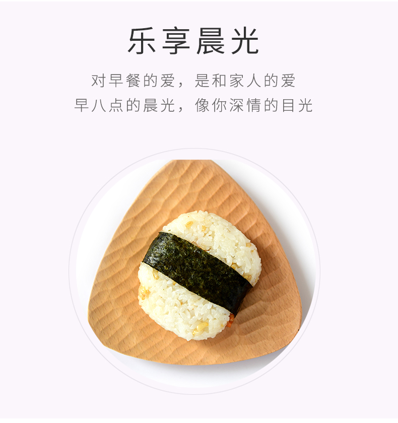 奥尔良鸡肉饭团_04.jpg