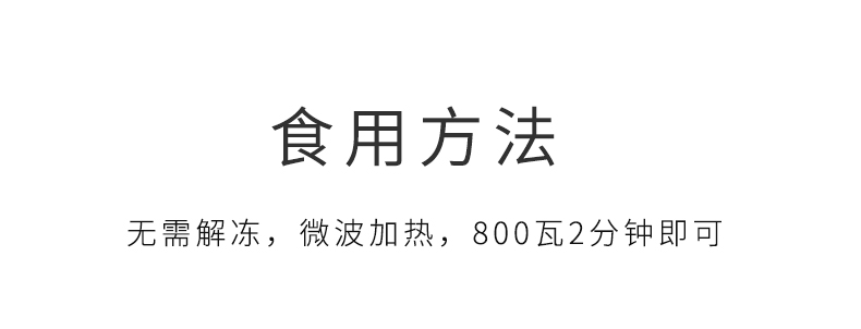 奥尔良鸡肉饭团_06.jpg